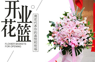 山东青岛平度市古岘镇前朱毛村花篮配送